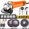 Amoladora Angular Chuangyi Máquina Pulidora Transfronteriza AC Sin Escobillas Máquina Pulidora Herramienta Eléctrica Máquina Cortadora Disco de Esmerilado Manual para Uso Doméstico