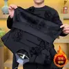 Sudadera para Hombre al por Mayor Transfronteriza Camiseta de Manga Larga Otoño e Invierno Ropa Interior Todo en Uno Forro Polar de Terciopelo Camiseta Básica Cálida Casual