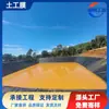 Geomembrana Anti-Infiltração para Tanque de Tratamento de Esgoto 1,0mm Tanque de Oxidação Tanque de Sedimentação Tanque de Lixiviação Geomembrana Preta de HDPE