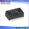 Suministro de inventario de chips IC de transformador de puerto de red SOP-16 HX1188NLT HX1188NL