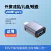 Adaptador OTG de Interfaz Tipo C a USB Teléfono Móvil Disco U Convertidor de Computadora Aplicable a Cable de Datos Apple 15 Tableta