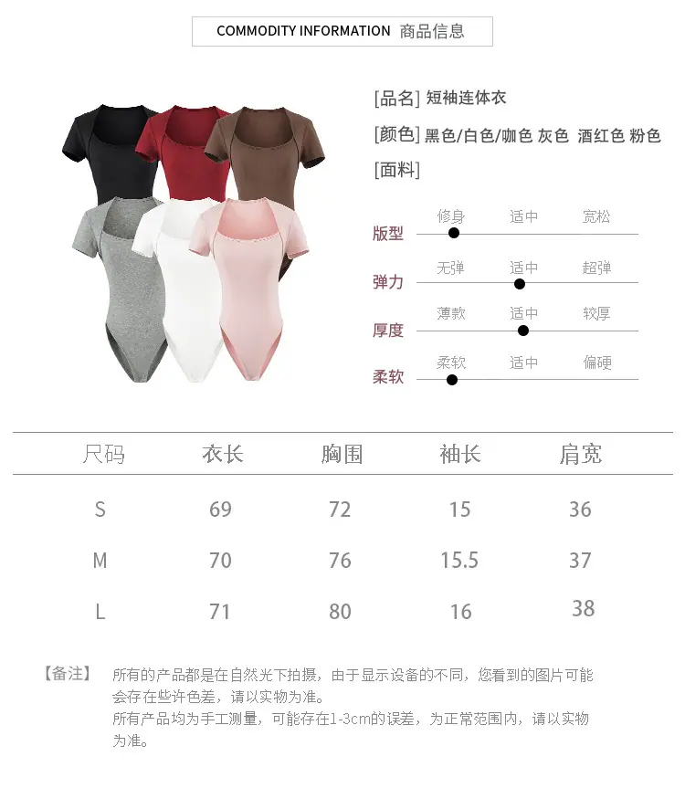 悠米上衣尺码表_01.jpg