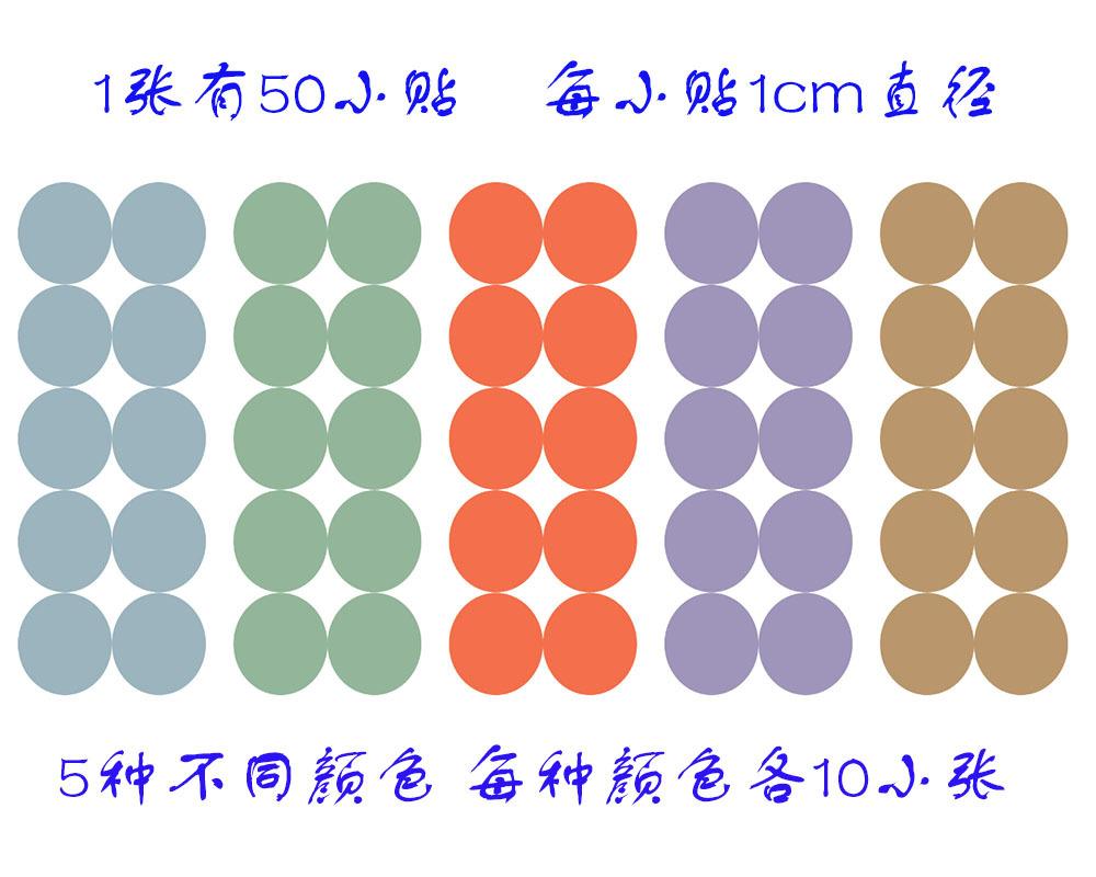 5颜色-2