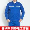 Roupa de Trabalho Anti-estática Conjunto Roupa de Proteção do Trabalho Manga Longa Resistente ao Desgaste Resistente à Sujeira Posto de Gasolina Oficina Química Eletrônica Roupa com Faixa Refletora