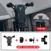 Adequado para 18-21 Volvo Xc60 Suporte de Celular, Suporte Específico para Carro, Suporte de Navegação, Acessórios de Carro Modificados
