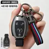 Aplicable a Nuevo Mercedes-Benz Clase C Clase A Clase E Clase S C260 E300L GLC300 Cubierta para Mando de Coche Hombres Mujeres