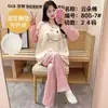 Pijama de mujer con almohadillas en el pecho para primavera y otoño, jersey de algodón nube de manga larga, caricatura linda y dulce, adecuado para usar afuera como ropa de casa