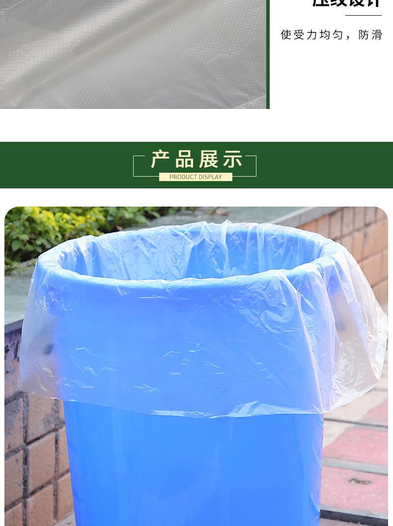 白色平口大垃圾袋_07.jpg