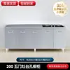 Gabinete de cocina de acero inoxidable 304, juego completo que incluye estufa, gabinete integrado, almacenamiento de vajilla y banco de trabajo con cajones para uso doméstico
