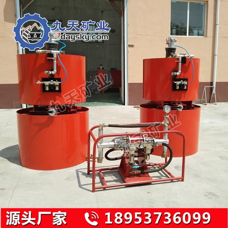 煤矿用气动阻化泵站 BZQ-75-2.5G4