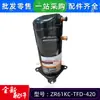 ZR61KC-TFD-420 é adequado para compressor de aquecedor de água a energia de ar Copeland 5 novo