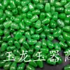 Gota de Agua Verde Seco de Jade Perlas Dispersas de Jade Gota de Agua Esmeralda Perlas Dispersas con Agujero Pasante Accesorios para Pulseras Collares Colgantes Perlas