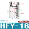 Pinza Neumática Pinza de Dedos Neumática Cilindro de Sujeción Mhc2-10D Hds16 Mhy2-16D Hfy16 Tipo Smc
