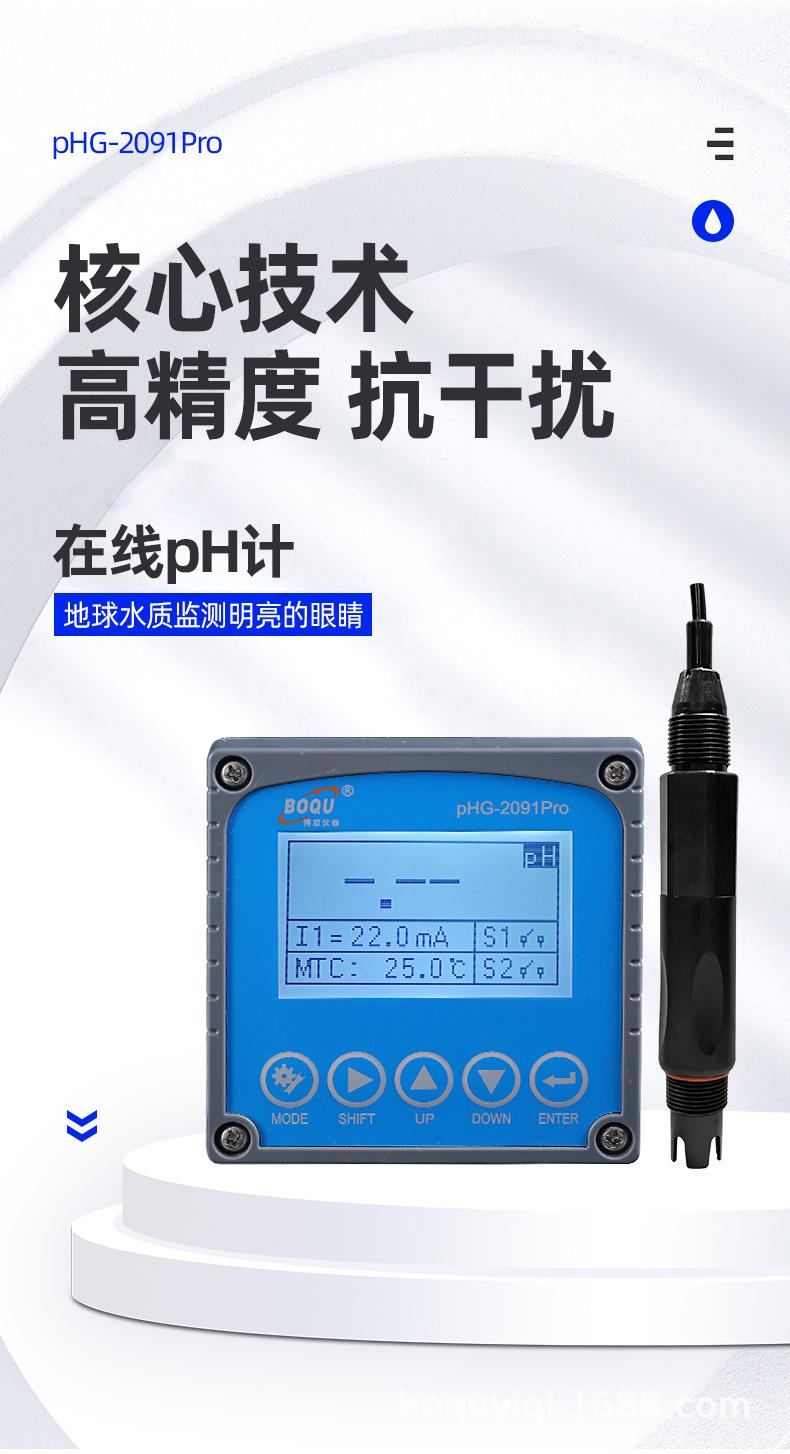 pHG-2091Pro_01.jpg