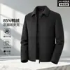 Chaqueta corta de lana de doble cara para hombre con forro desmontable de plumón de pato, abrigo casual con cremallera simple para otoño e invierno