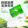 Yusen Polvo Mojable Paquete Grande de 20 Paquetes de Papel Higiénico Doméstico, Servilletas de Papel, Servilletas Asequibles, Toallas de Papel, Abastecimiento Familiar
