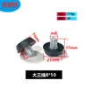 Pads Ajustables para Muebles de Tres Líneas Pequeñas M6M8, Elevadores Antideslizantes Ajustables para Mesas de Gabinete, Sillas y Mesas, Patas de Tres Líneas