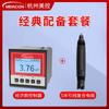 Medidor de pH Online American Control Medidor de Acidez Controlador de pH Eletrodo Sonda Sensor Instrumento de Teste de Detecção de ORP Indústria
