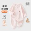 Macacão de Algodão para Bebê Recém-nascido Jq Jingqi, Macacão Confortável Sem Costura de Algodão Puro Classe A, Roupas de Bebê para Primavera e Outono