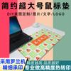 Mouse pad grande simples com pedido para comer melão mais almofada grossa para jogos almofada de escritório mouse pad fofo atacado personalizado