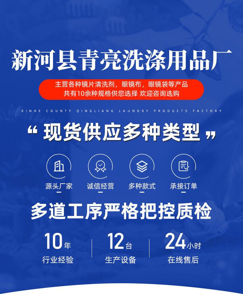 眼镜布袋,太阳镜袋,黑色墨镜布袋,红色墨镜布袋,绿色墨镜布袋,蓝色墨镜布袋,眼镜收纳袋布袋子