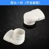 110 Tubería Plana a Tubería Redonda PVC Desviador de Inodoro Accesorios para Inodoro Codo Extensión Plano Redondo para Tubería de Desagüe