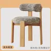 Silla de comedor vintage de madera maciza estilo francés, mesa y silla de comedor antiguas wabi-sabi para uso doméstico, silla nórdica de diseño de alta gama con respaldo