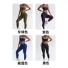 Nuevo sujetador deportivo sin espalda estilo europeo y americano, top deportivo push-up para yoga, running, fitness, top de yoga con tirantes estilo europeo y americano