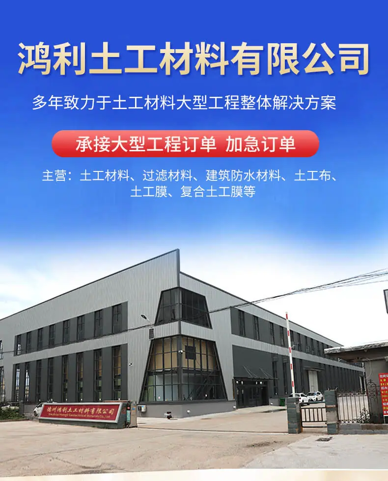 土工席垫_01.jpg