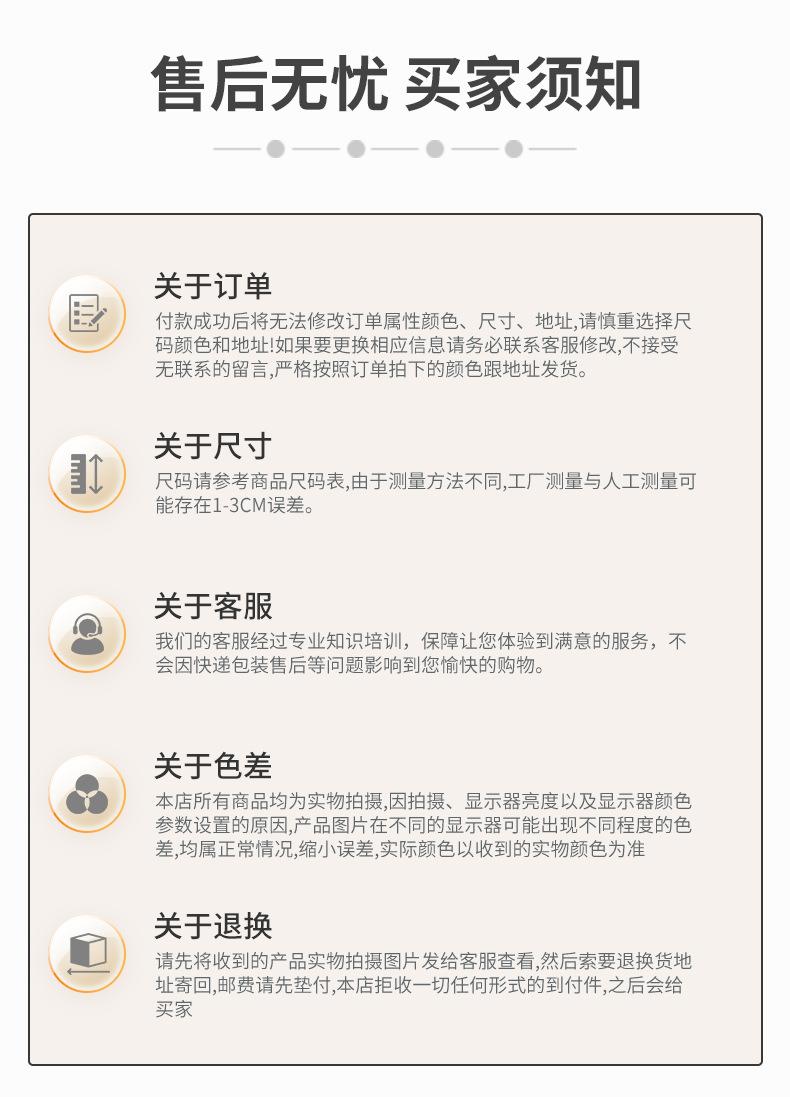 4417详情页_14.jpg