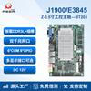 Paiqin Tarjeta Madre J1800J1900 Red Dual 6 Puerto Serial Lvds Control Industrial Táctil Publicidad Máquina Todo-En-Uno Control Industrial
