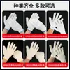 Guantes de Hilo de Algodón de Lana Blanqueada de Diez Agujas Fuant, Guantes de Protección Laboral de Poliéster Cubierto de Algodón Gruesos Antideslizantes Resistentes al Desgaste