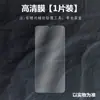 Adecuado para Película Protectora de Pantalla de Teléfono Móvil Honor Changwan 20Pro 30/30Plus Todo Incluido de Alta Definición No Templado