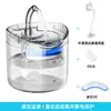Dispensador Automático de Agua para Mascotas Fuente Circulante Dispensador de Agua a Temperatura Constante para Gatos Agua Potable para Gatos Alimentador de Agua para Perros y Gatos Suministros para Mascotas