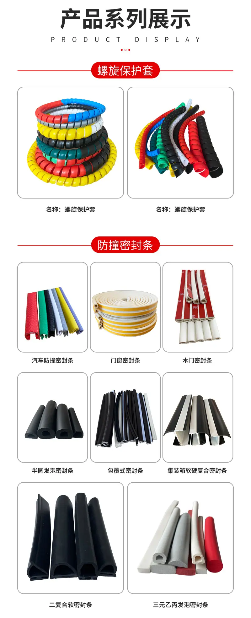 通用详情_03