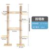 Serie Tongtianzhu Marco para Gatos de Madera Maciza Elevado Árbol para Gatos Grande Cápsula Espacial Nido para Gatos Plataforma para Saltar para Gatos Venta al por Mayor Integrada