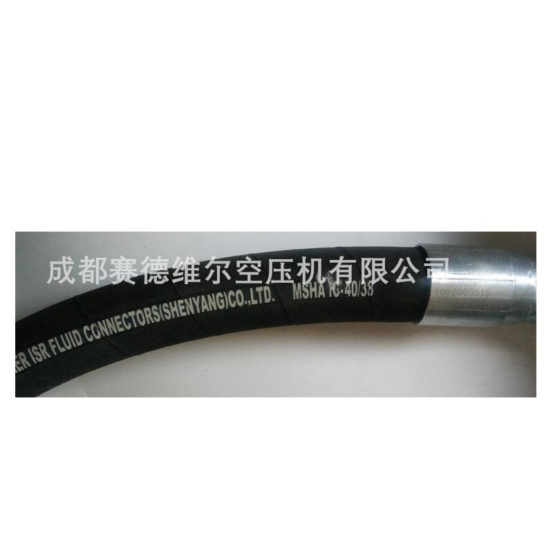 1092003519阿特拉斯空压机油管 (2)