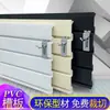 Painel de Encaixe Plástico PVC Painel Decorativo de Encaixe Gancho de Parede Acessórios para Celular Suporte de Exibição de Instrumento Musical Guitarra Painel com Slot para Cartão Prateleira de Painel