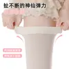 Calcetines de Terciopelo Hasta la Rodilla 80D Primavera/Verano Calcetines Blanco Leche JK Calcetines Altos Medias Blancas Calcetines Suaves Japoneses Chica Lolita