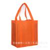 NWB003 bolsa não tecida com placa inferior logotipo impresso publicidade compras para viagem bolsa multicolorida