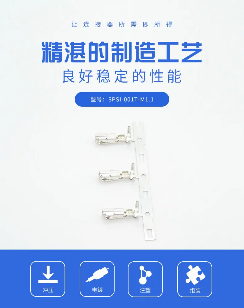 SPSI-001T-M1.1描述图_01.jpg