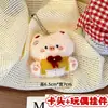 Muñecos de Peluche de Dibujos Animados con Empaque de Tarjeta, Bolsas Transparentes, Muñecos de Alto Valor para Lanzamientos de Boda, Varios Estilos Disponibles para Venta al por Mayor