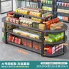 Góndola de exhibición para isla de supermercado y tienda de conveniencia, estante, exhibidor para snacks, papelería, exhibidor de productos de múltiples niveles y expositor de flujo continuo