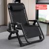 Silla Reclinable de Verano y Otoño Plegable para Descanso de Almuerzo Respaldo Sólido Silla Plegable Cama para Siesta para Ancianos Silla Reclinable con Capacidad de Carga