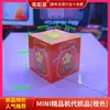 Accesorios para máquinas de juego animación de videojuegos ciudad lotería tarjeta de intercambio de puntos etiqueta de precio tarjeta de intercambio de acrílico cartón