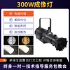 Refletor 200W Luz de Imagem Luz de Palco Casamento Salão de Carros Foco Recorte Luz de Preenchimento Impermeável Led Bicolor Luz de Seguimento