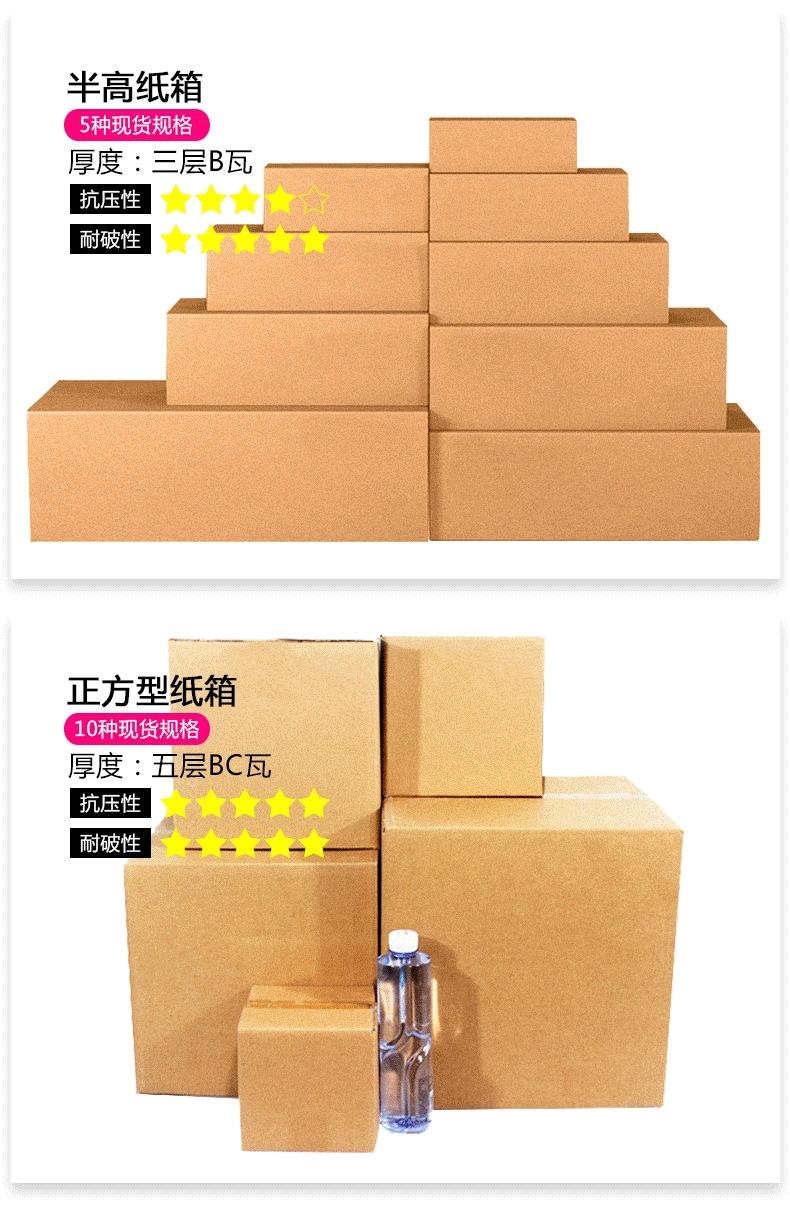 新详情页-2_14