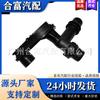 Conector de manguera de refrigerante de coche 17111707817 adecuado para BMW E 46 320I 323I 325I