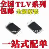 Chip Nuevo Original Tlv9102Ipwr Tlv9302Ipwr Tlv2772Qpwr Paquete TSSOP8