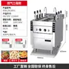Estufa para Cocinar Fideos de Elevación Totalmente Automática Controlada por Temporizador Eléctrico, Estufa de Fuego Lento Específica para Negocios de Fideos, Máquina Inteligente de Cocina de Fideos a Gas Comercial